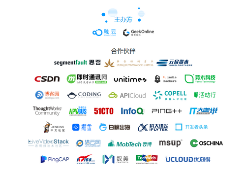 100+ 隊伍激烈角逐！Geek Online 2020 編程挑戰(zhàn)賽完美收官！