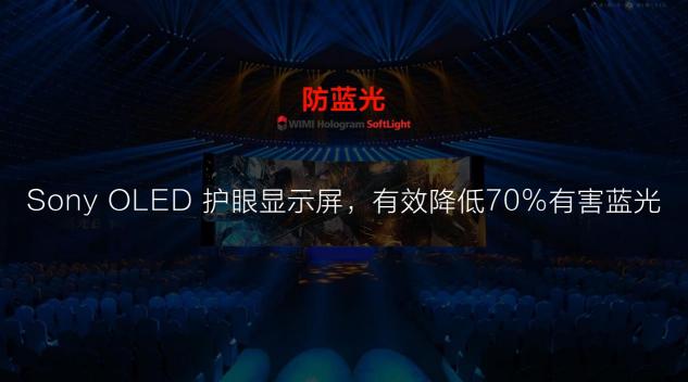 看電影的神器，5G+MR頭顯，享受微美全息超3D的樂趣