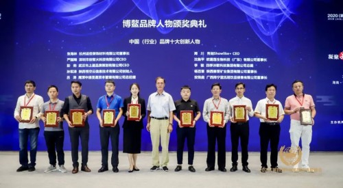 四季沐歌榮獲中國自主品牌500強，總裁李駿榮獲清潔采暖行業(yè)創(chuàng)新人物