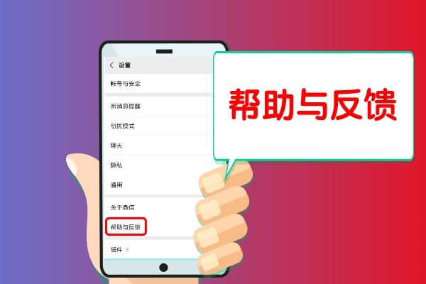 清空微信聊天記錄后怎么恢復(fù)？刪除容易恢復(fù)難，掌握技巧soeasy！