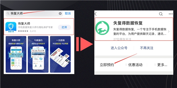 清空微信聊天記錄后怎么恢復(fù)？刪除容易恢復(fù)難，掌握技巧soeasy！