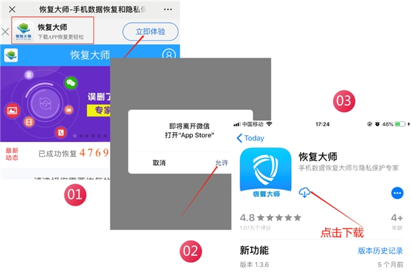 清空微信聊天記錄后怎么恢復(fù)？刪除容易恢復(fù)難，掌握技巧soeasy！