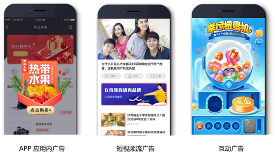 強(qiáng)強(qiáng)聯(lián)合！WiFi萬(wàn)能鑰匙與極光達(dá)成戰(zhàn)略合作
