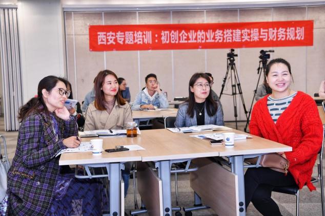 清科創(chuàng)業(yè)學(xué)院推精細化“育苗”課程 助推西安高新區(qū)初創(chuàng)企業(yè)茁壯成長