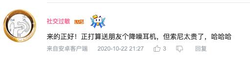 推出新品M9頭戴式降噪耳機(jī)，多個(gè)流量媒體平臺(tái)強(qiáng)勢(shì)發(fā)聲，圈粉無數(shù)年輕消費(fèi)群體