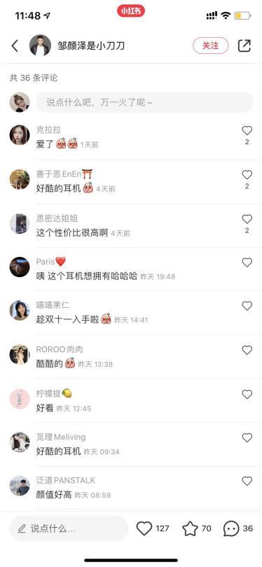 推出新品M9頭戴式降噪耳機(jī)，多個(gè)流量媒體平臺(tái)強(qiáng)勢(shì)發(fā)聲，圈粉無數(shù)年輕消費(fèi)群體