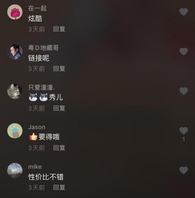 推出新品M9頭戴式降噪耳機(jī)，多個(gè)流量媒體平臺(tái)強(qiáng)勢(shì)發(fā)聲，圈粉無數(shù)年輕消費(fèi)群體