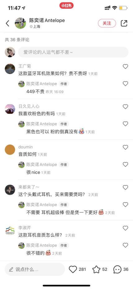 推出新品M9頭戴式降噪耳機(jī)，多個(gè)流量媒體平臺(tái)強(qiáng)勢(shì)發(fā)聲，圈粉無數(shù)年輕消費(fèi)群體