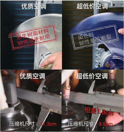 市場降價，工廠就要減配！很遺憾，消費者被蒙在鼓里！