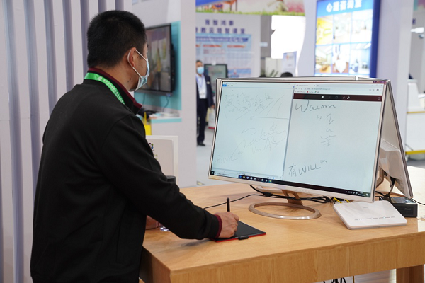 Wacom出席第78屆中國教育裝備展示會，全面布局教育領(lǐng)域