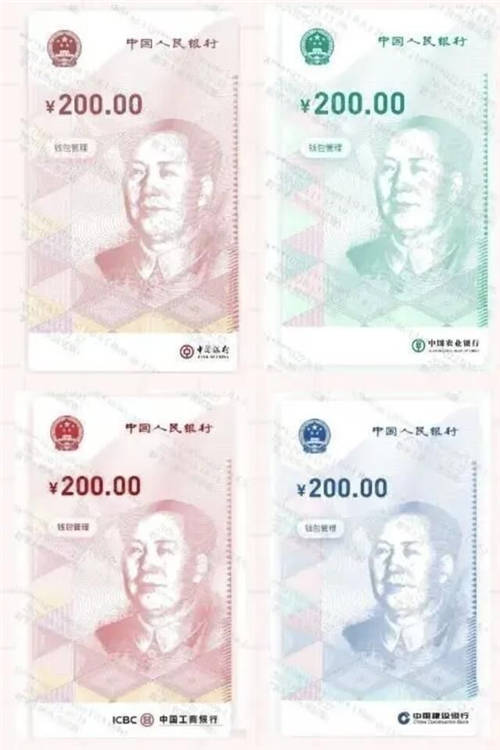 200元數(shù)字貨幣面世！讓暢捷通帶會(huì)計(jì)看看數(shù)字貨幣對(duì)你有何工作影響