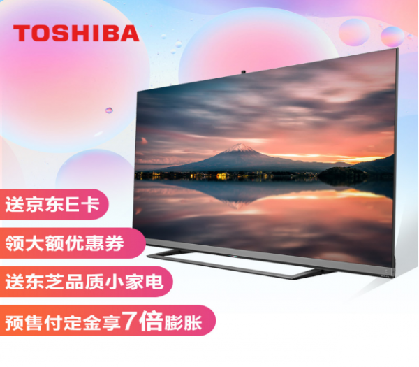 今年雙十一什么值得買？全新升級的東芝電視值得期待！