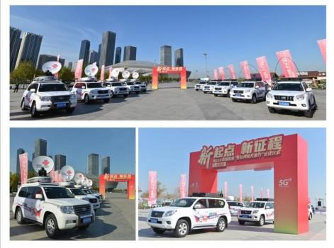 中國聯(lián)通“匠心網(wǎng)絡萬里行”活動抵連 5G閃耀濱城
