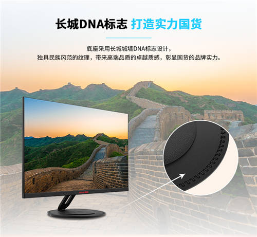 隨時隨地蓄勢待發(fā)，Great Wall 8L1系列顯示器無線高能來襲!