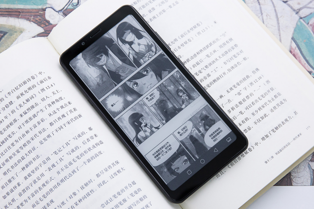 一部海信閱讀手機(jī)A5Pro 健康讀遍萬卷書 雙11鉅惠不讀不型