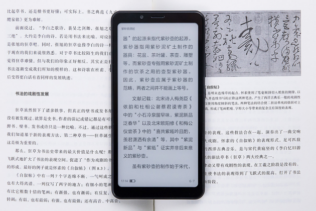一部海信閱讀手機(jī)A5Pro 健康讀遍萬卷書 雙11鉅惠不讀不型