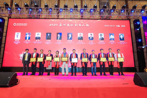 又雙叒叕獲三項大獎！固德威“創(chuàng)新動力”閃耀Asiasolar2020