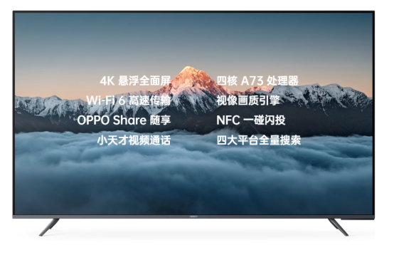 回歸電視本質(zhì)，OPPO首款智能電視聚焦視聽(tīng)體驗(yàn)