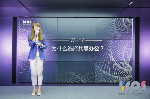 BCos開放辦公空間“用戶定義權(quán)” ，打造智能辦公新生態(tài)