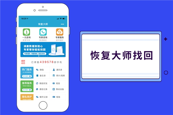 微信好友誤刪除怎么恢復(fù)？掌握恢復(fù)好友秘訣，一步找回！