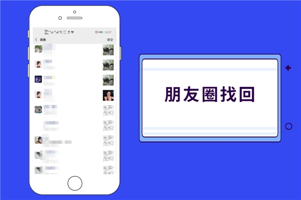 微信好友誤刪除怎么恢復(fù)？掌握恢復(fù)好友秘訣，一步找回！
