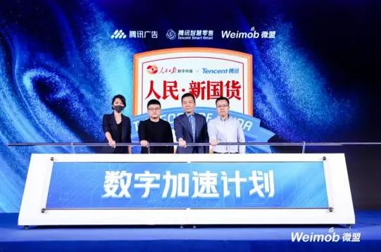 全鏈路數(shù)字化轉(zhuǎn)型下，零售企業(yè)如何做到消費者“心智占領(lǐng)”