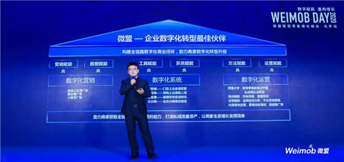 全鏈路數(shù)字化轉(zhuǎn)型下，零售企業(yè)如何做到消費者“心智占領(lǐng)”