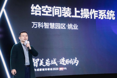 企業(yè)數(shù)字化轉(zhuǎn)型高峰論壇成都舉行，華為云助力政企數(shù)字化轉(zhuǎn)型與產(chǎn)業(yè)升級(jí)