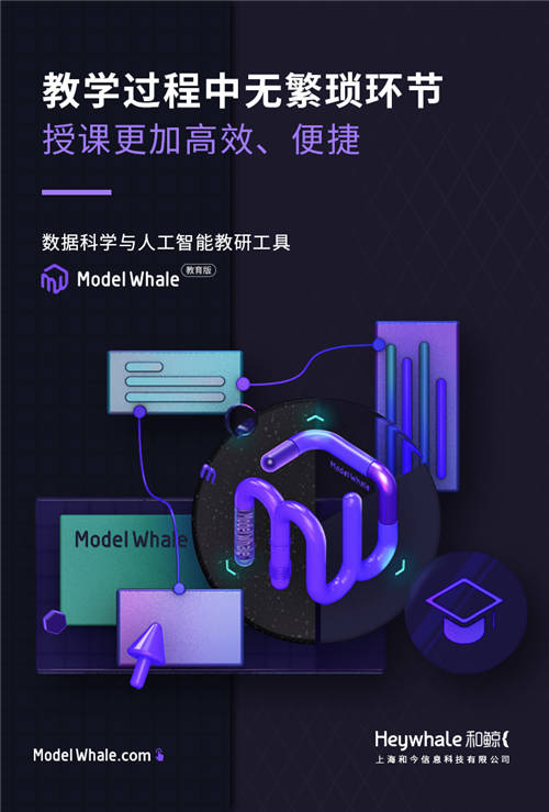 想成為年薪百萬(wàn)數(shù)據(jù)科學(xué)人才？先學(xué)會(huì)用這個(gè)平臺(tái)