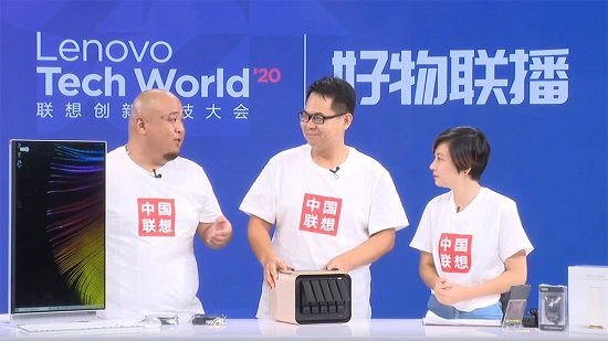 巨能存，智能存！聯(lián)想TechWorld上演個(gè)人云存儲(chǔ)X1真機(jī)首秀
