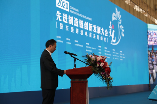 XTransfer亮相2020先進(jìn)制造鏈創(chuàng)新發(fā)展大會(huì)，共話跨境電商新未來