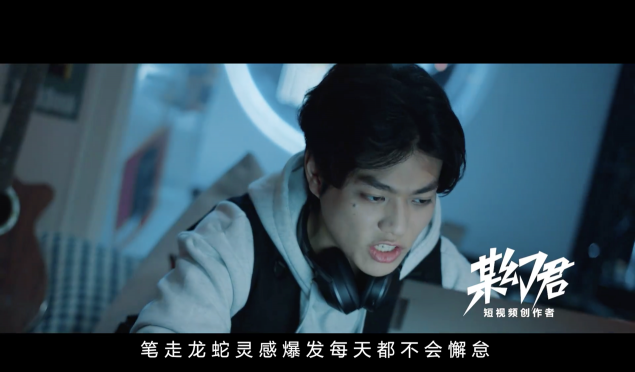王源“前途”視頻拍攝背后的故事？11月1日快來ThinkBook定制機發(fā)布會揭曉答案
