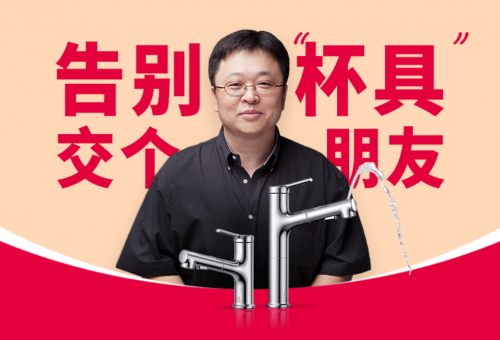 推進(jìn)衛(wèi)浴產(chǎn)品智能化，「大白衛(wèi)浴」獲小米集團(tuán)和順為資本戰(zhàn)略融資