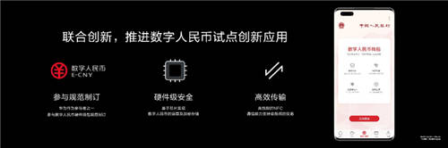 躍見美好 華為終端云服務打造Mate 40系列數(shù)字生活新體驗