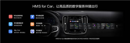 躍見美好 華為終端云服務打造Mate 40系列數(shù)字生活新體驗