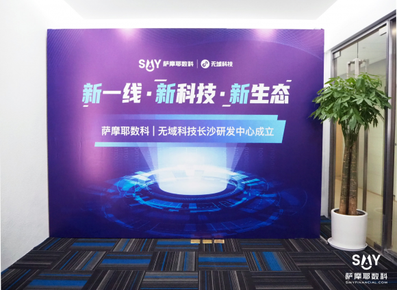 中部金融科技中心蓄勢崛起，助力金融業(yè)破局與進(jìn)化
