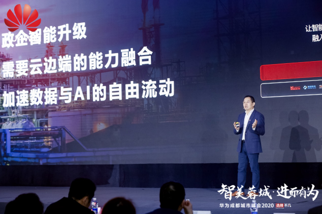 華為洪方明：中國制造業(yè)數(shù)字化轉型迫在眉睫，亟需加速發(fā)展制造服務業(yè)