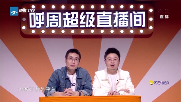 1元就能帶走華為智慧屏？蘇寧易購(gòu)雙十一超級(jí)秀這回走心了