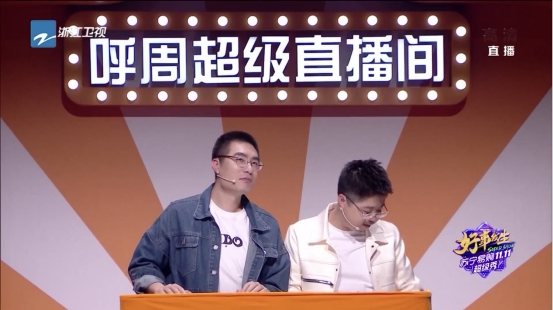 呼蘭周奇墨雙十一脫口秀，帶觀眾感受蘇寧易購(gòu)J-10%魅力