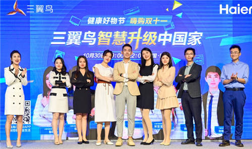 等什么雙11？找三翼鳥今天就是雙11：不用東奔西走省時又省力