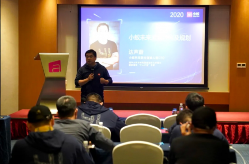 新機遇、新產(chǎn)品、新贏利：小蟻科技第二屆核心代理商閉門會順利召開