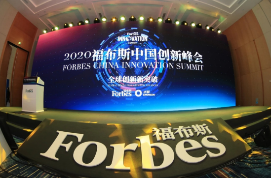 作業(yè)幫獲頒“2020福布斯中國最具創(chuàng)新力企業(yè)榜”獎項(xiàng)