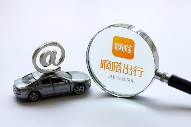嘀嗒出行“輕資產(chǎn)模式”優(yōu)勢(shì)盡顯實(shí)現(xiàn)自驅(qū)式增長(zhǎng)，率先啟動(dòng)IPO