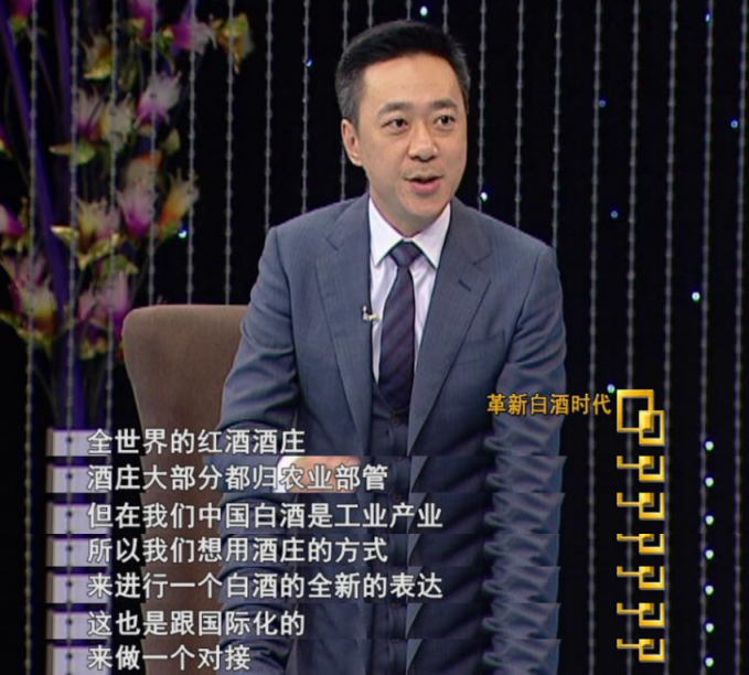 創(chuàng)新與傳承：革新白酒時(shí)代，探尋國(guó)產(chǎn)品牌的崛起之光