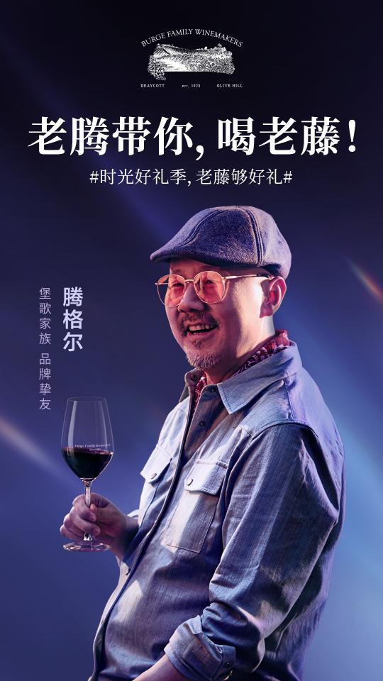 時光好禮，啟發(fā)靈感新篇章