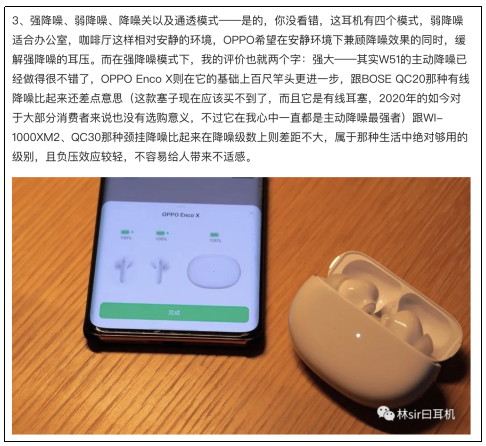 雙十一購物狂歡節(jié)開啟 TWS耳機應(yīng)該怎么選？