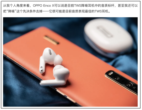 雙十一購物狂歡節(jié)開啟 TWS耳機應(yīng)該怎么選？