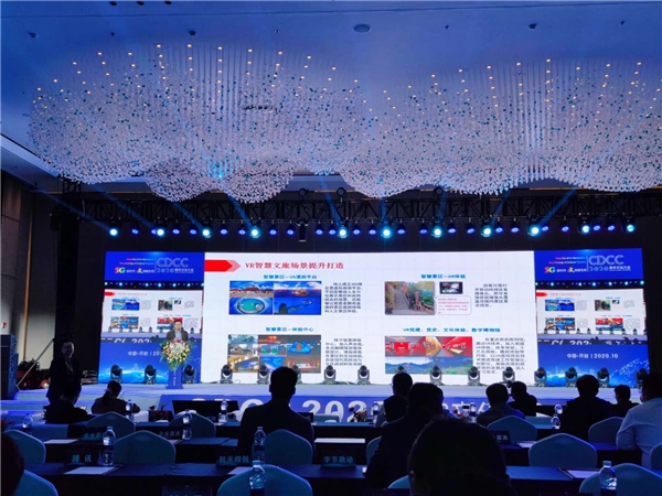 訊飛幻境：5G+AR/VR技術(shù)，打造開封文旅新勢能