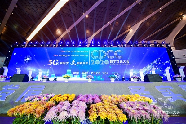 訊飛幻境：5G+AR/VR技術(shù)，打造開封文旅新勢能