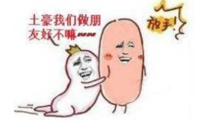 雙十一最強單個補貼有多少？這個商品蘇寧易購補了2900萬！